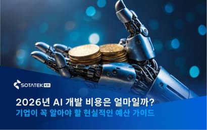 생성형 AI가 기업 워크플로우를 재정의하는 방법